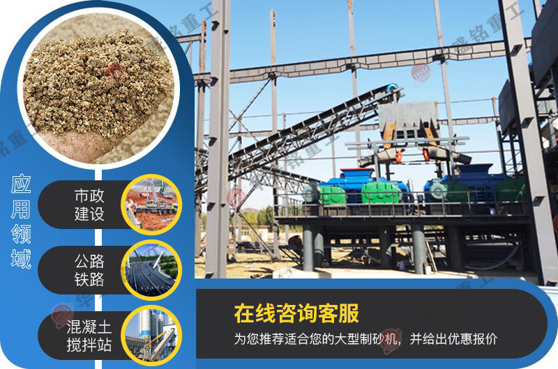河卵石制砂機設備哪家質量
