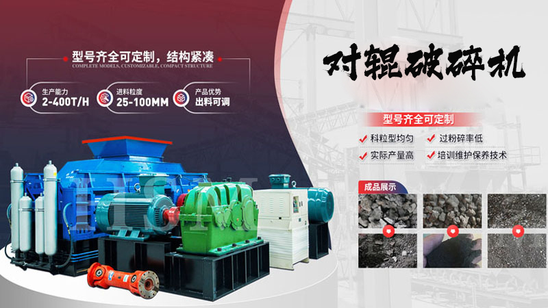 鵝卵石液壓對(duì)輥制砂機(jī)的液壓系統(tǒng)有哪些優(yōu)勢(shì)？