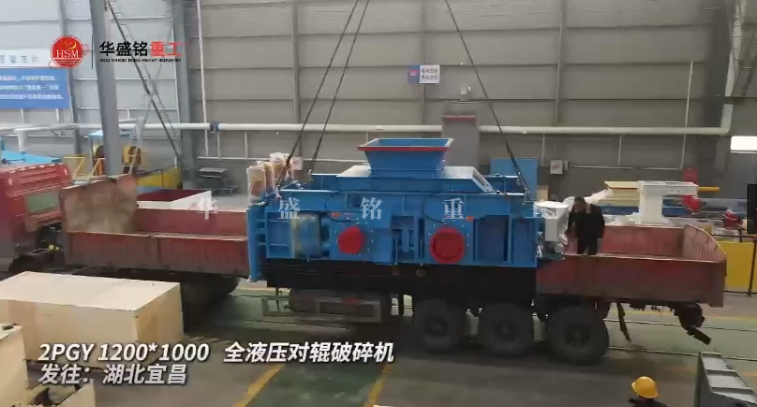 鉬礦破碎機(jī) 鉬礦破碎機(jī)