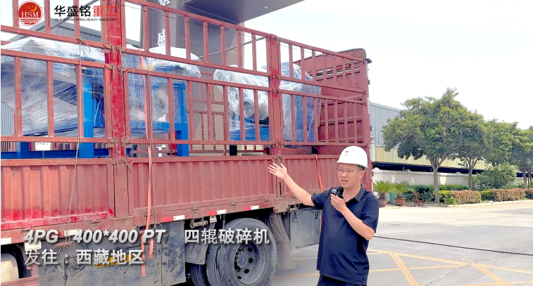 碳酸鋰塊破碎機(jī)