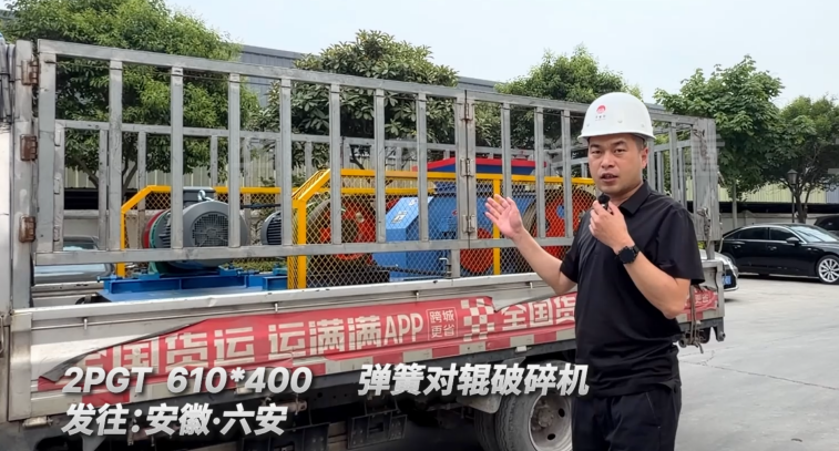 礦山打沙機