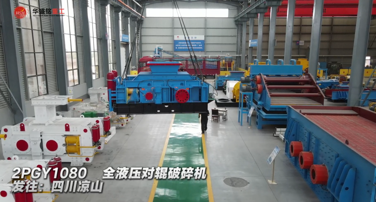 河卵石破碎機